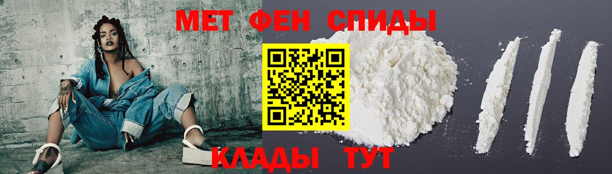 Амфетамин  АМФ 97%  Вход с VPN  Вязники 