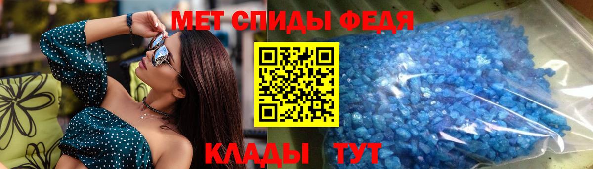 АМФЕТАМИН Розовый Вязники