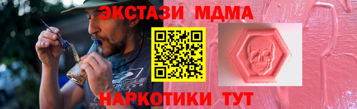 Экстази ешки  ЭКСТАЗИ Дубай  Вязники  ЭКСТАЗИ  Вход с VPN 