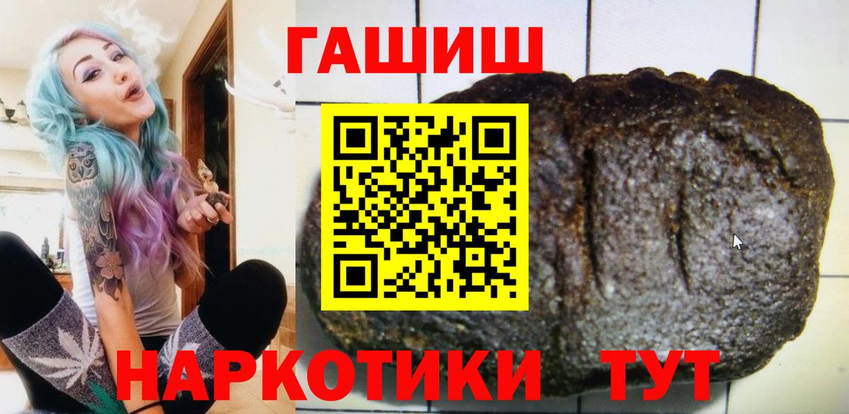 Вязники  Гашиш индика сатива  ГАШИШ ice o lator  Вход с VPN 