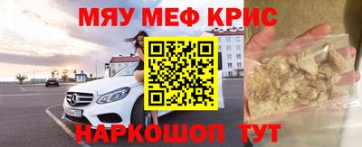 бутират Апрелевка