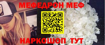 бутират Апрелевка