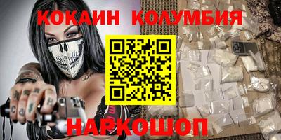 крисы Апшеронск