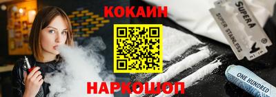 крисы Апшеронск