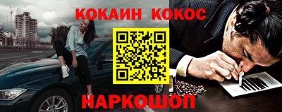 крисы Апшеронск