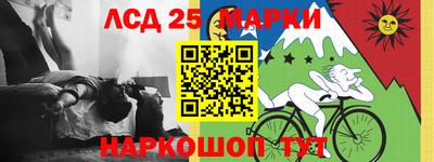 крисы Апшеронск
