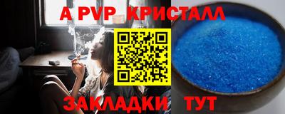 бутират Апрелевка