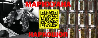 крисы Апшеронск