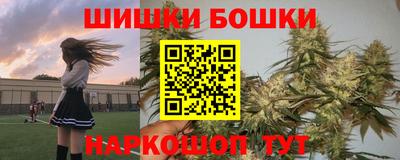 бутират Апрелевка