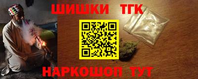 крисы Апшеронск