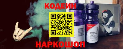 крисы Апшеронск