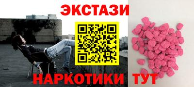 бутират Апрелевка