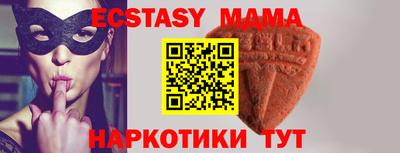 MDMA Аргун