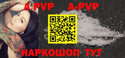 бутират Апрелевка
