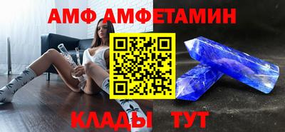 бутират Апрелевка