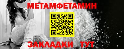 бутират Апрелевка
