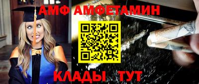 бутират Апрелевка