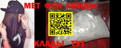 крисы Апшеронск