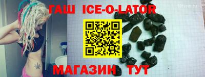 бутират Апрелевка