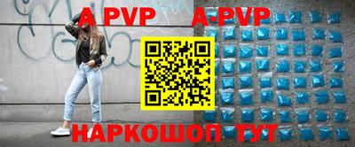 бутират Апрелевка