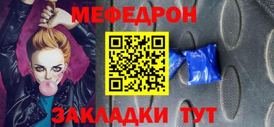 MDMA Аргун
