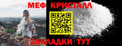 крисы Апшеронск