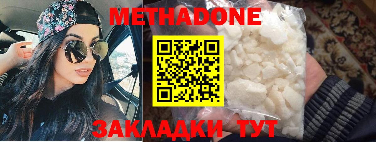 Вязники  Метадон мёд  Вход с VPN  МЕТАДОН мёд 