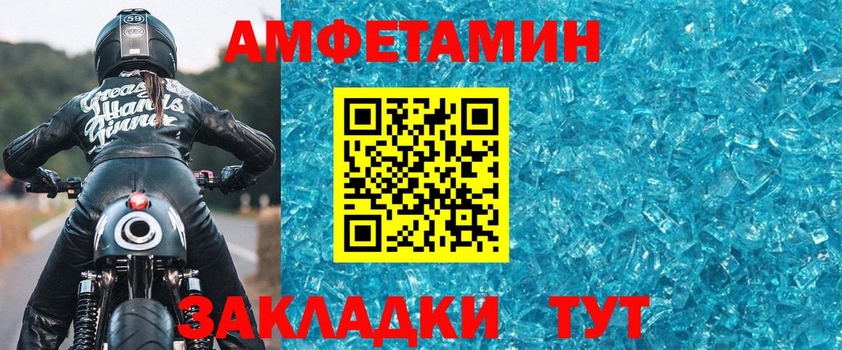 Вязники  Первитин кристалл  Первитин кристалл  Метамфетамин  Вход с VPN 