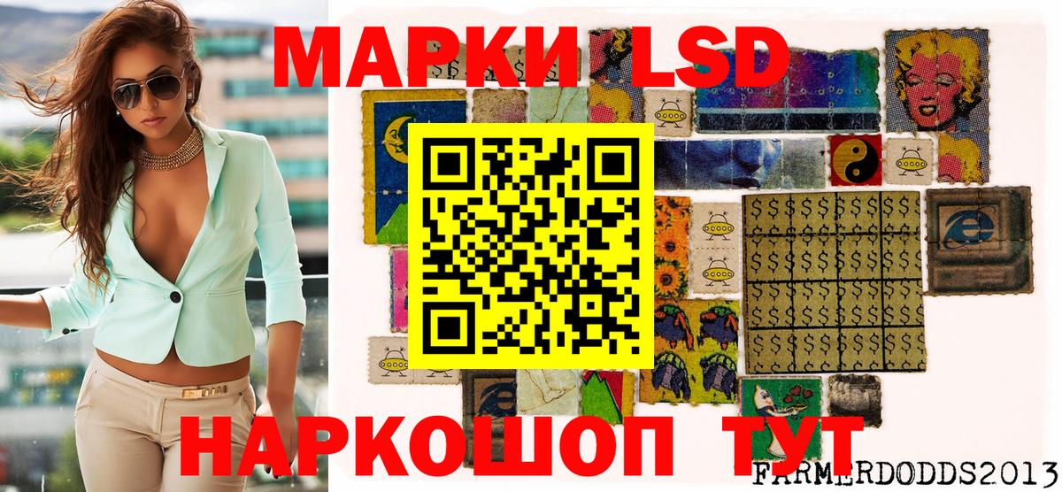 Вязники  Марки NBOMe 1500мкг  Марки 25I-NBOMe  Вход с VPN 