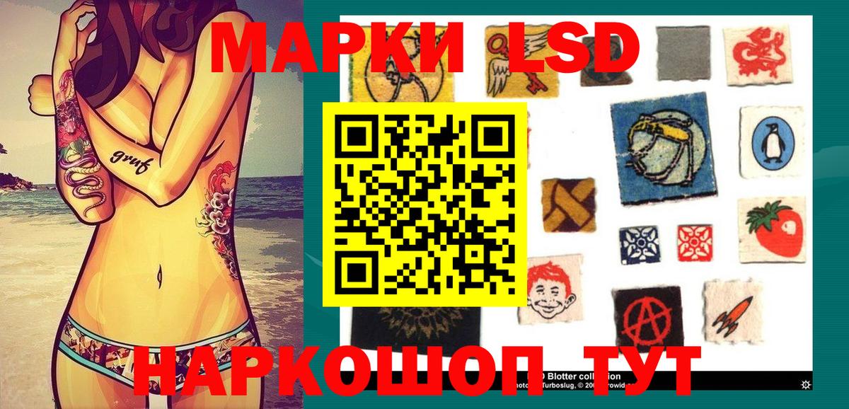 Марки N-bome 1,5мг Вязники