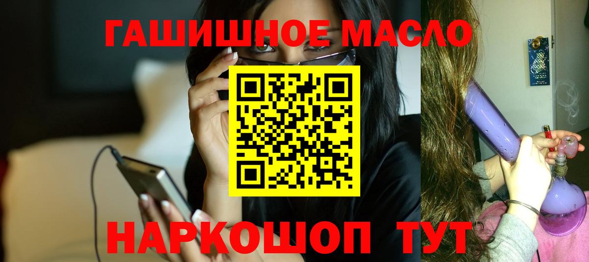 ТГК вейп с тгк  Вход с VPN  Вязники  ТГК Wax 