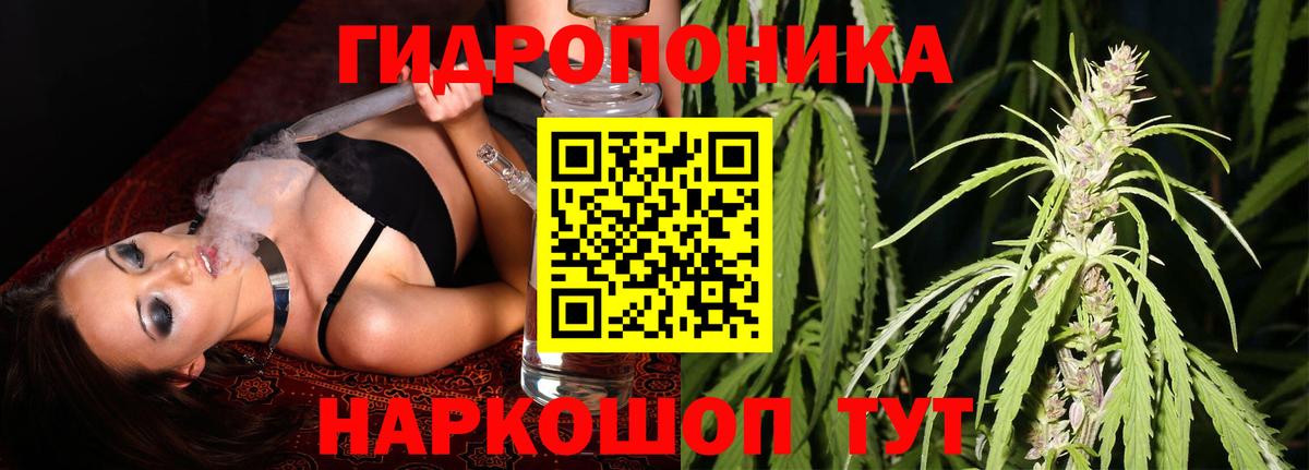 Конопля марихуана  Канабис Ganja  Вход с VPN  Вязники  Конопля план  Конопля AK-47 